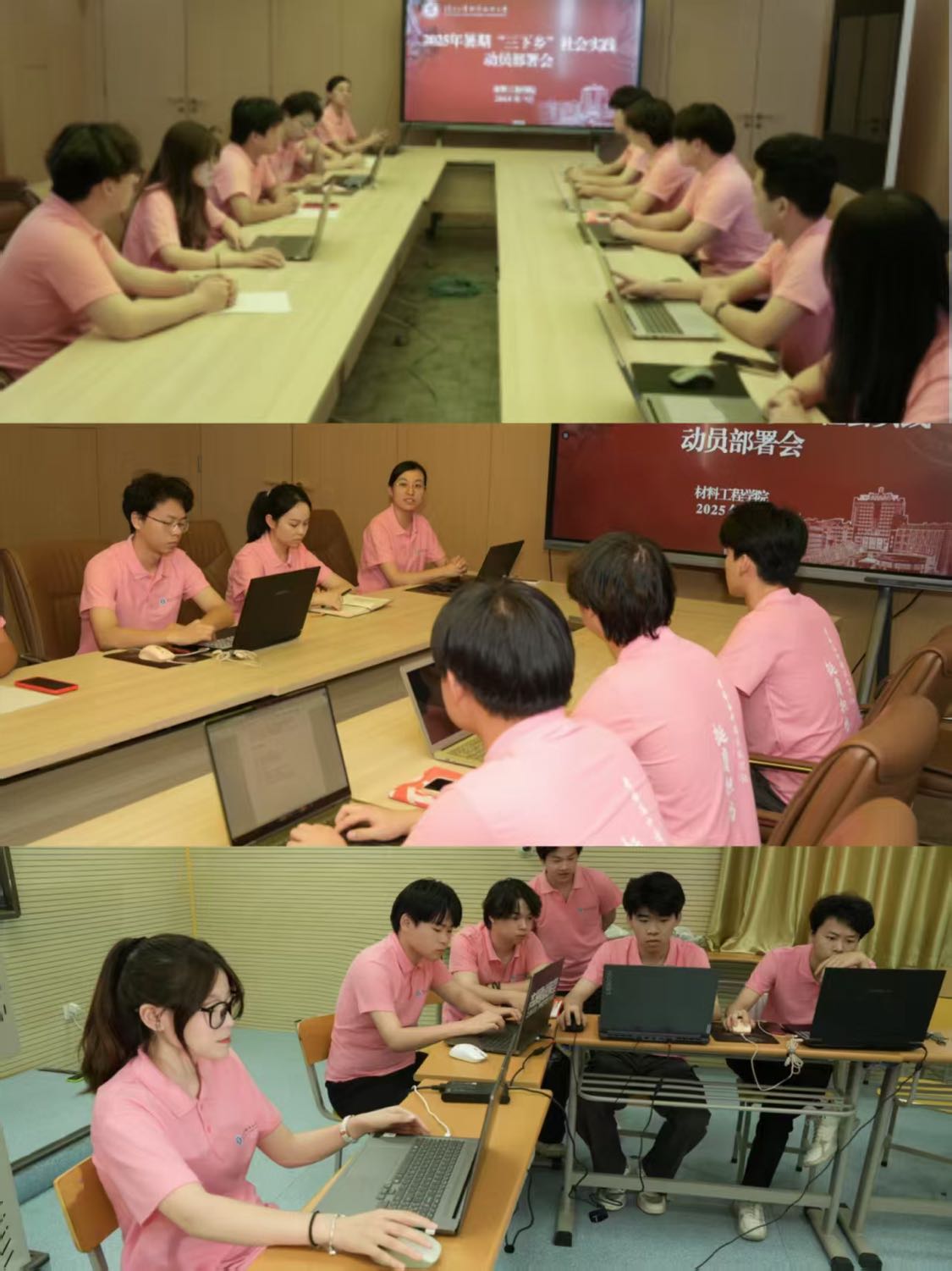 ���Ϲ���ѧԺ���ڡ������硱���ʵ���ų�����ʽ�߶�Ա�����˳������