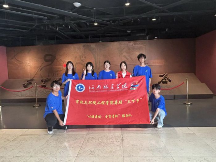 ���ϳǽ�ѧԺ��չ���ǻ���ԭҫ���� �����������³̡�������ʵ��