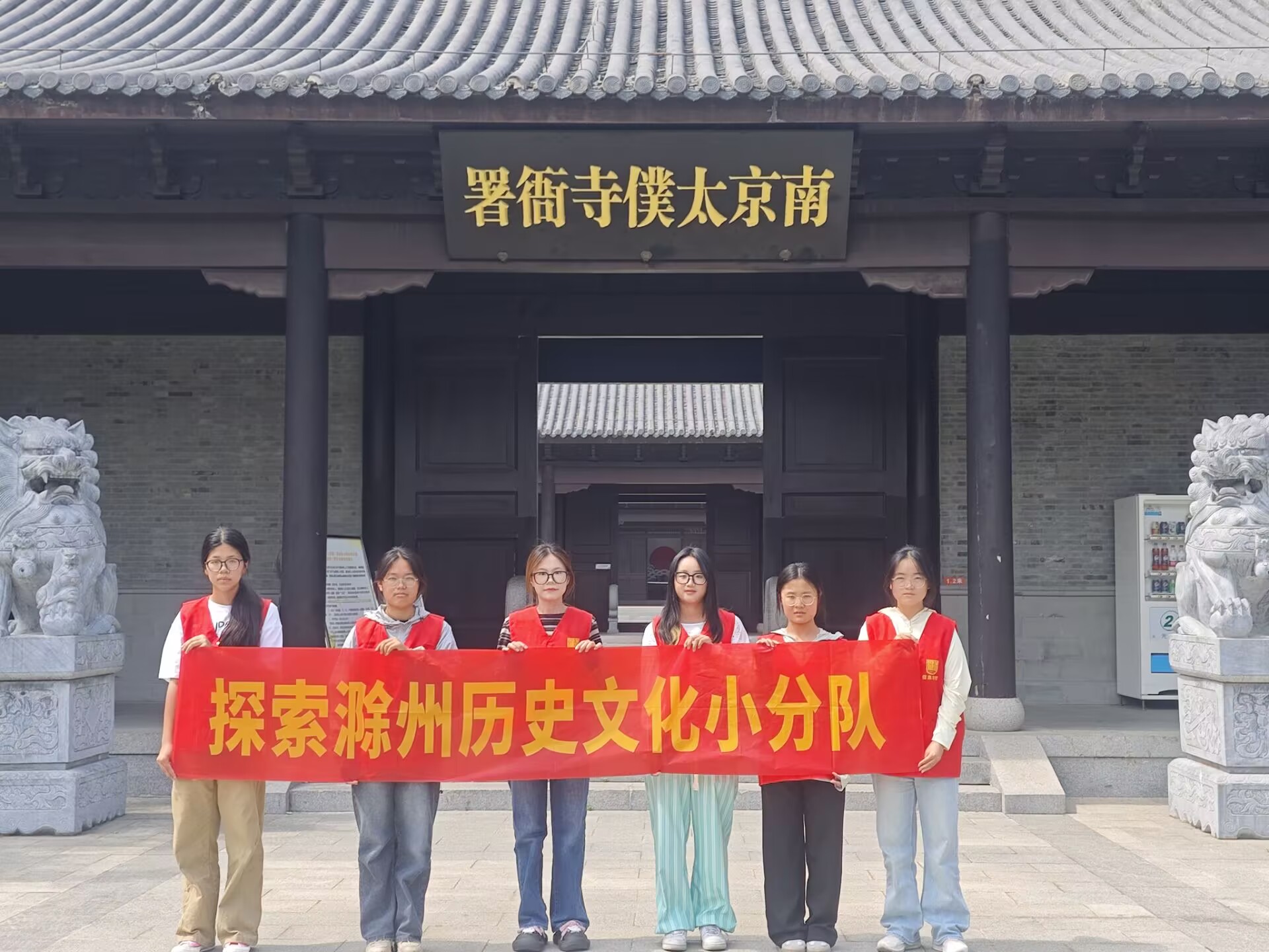 ����ѧԺʵ����̽Ѱ������ʷ�Ļ� �ù��ϡ���ڵ���