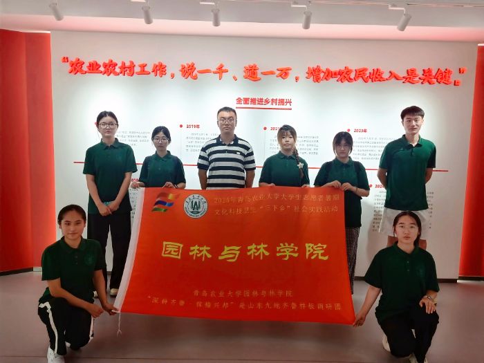 �ഺ�ô���չ����Ϫ��������ƪ�����ൺũҵ��ѧ԰������ѧԺ�������³・����˰�����Ÿ���³��������Ϫ��̽Ѱ�����������