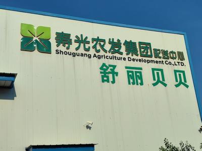 �ٹ�ũ��Ʒ�г����м�ʵ���Ϲ���ɢ��Ŧ����������֮��