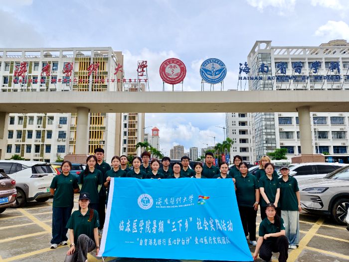 Ҭ����ؽ�������ɳ����ҽ�ߵġ�����������