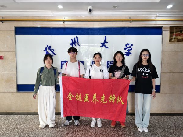 ֣�ݴ�ѧʵ���ŵ���֣���帽Ժ̽����ȫ��ʽ��ҽ�������·��