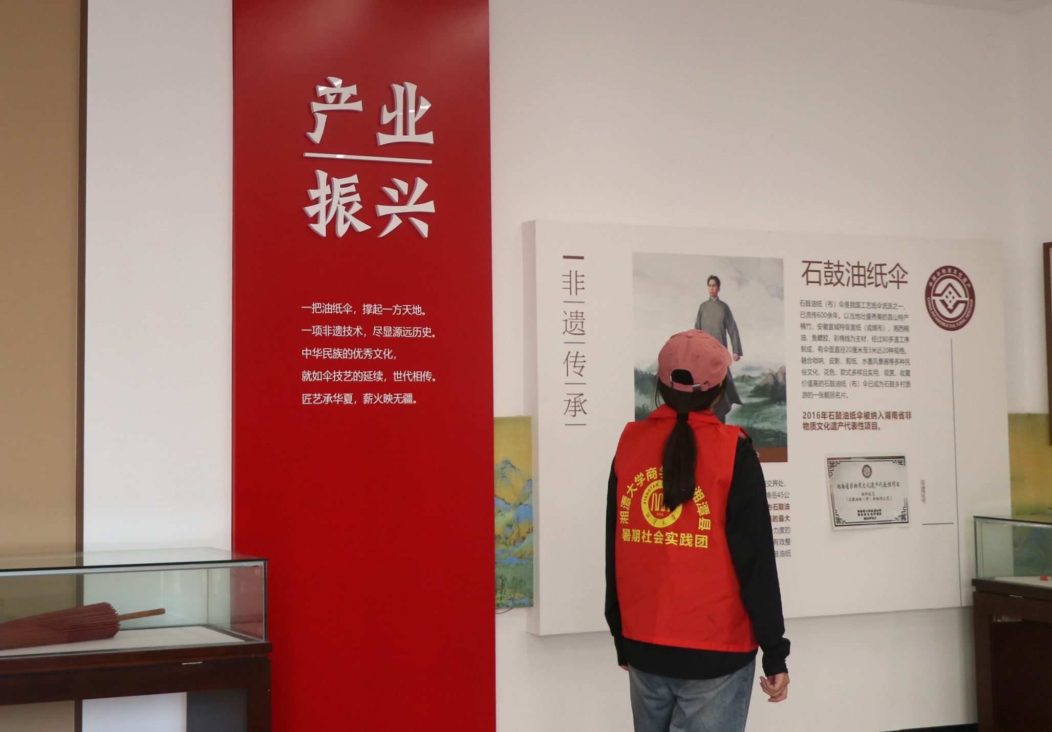 ��ɡ����ʯ�ģ����ѧ��̤�÷�����ֽɡ֮�磬����������ˡ����족·