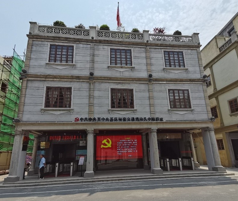 �人������ѧ��ϢѧԺ��׷Ѱ��ɫ�㼣-���������ɫ��ͨ�ߡ��������ʵ���Ӹ���׷Ѱ��ɫ��ͨվ����ӡ��