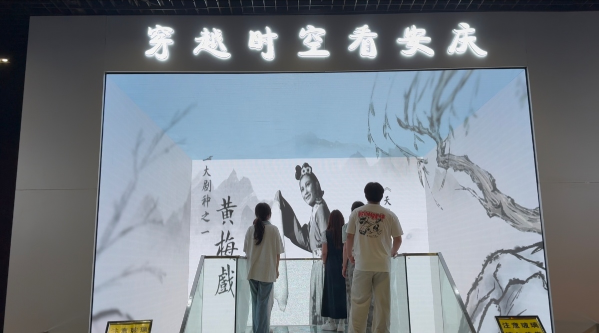 ����ʦ��ѧ�ӡ������硱��Ϸ��������÷���紫��������Ϸ�����ܻ�ʵ���ƻ�