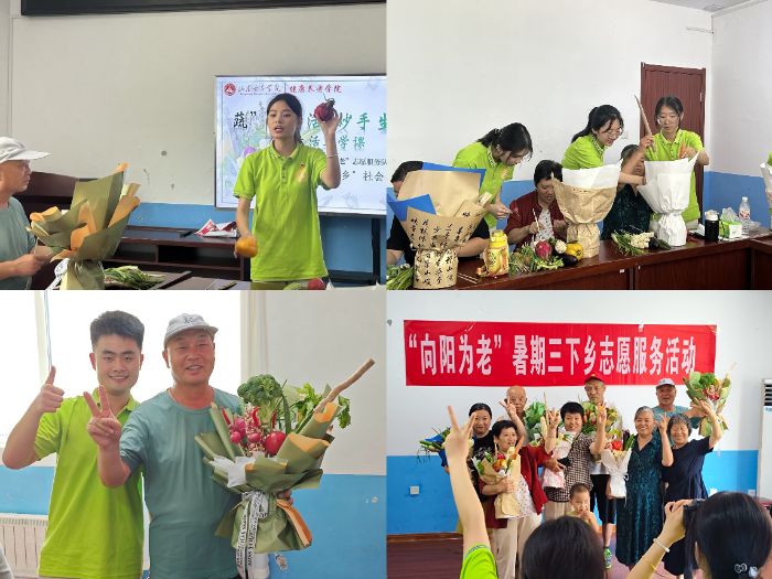 ��ֹ���ã�ɽ��Ů��ѧԺ������Ϊ�ϡ�־Ը����� ��������ˡ���������