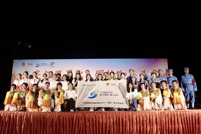 �ഺ���������������������������㶫�Ƽ�ѧԺ��÷�����������̩��ͻ������������ֵ����ջ���Բ���ٰ�