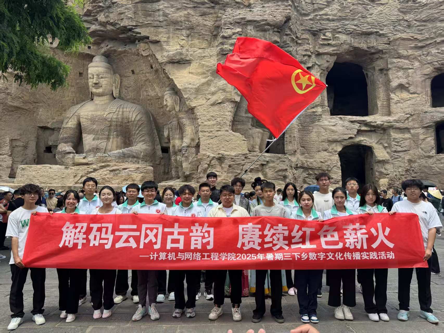 ̽Ѱǧ��ӡ�ǣ������Ļ����С���ɽ����ͬ��ѧ�������硱���ʵ�����߽���ͬ�Ƹ�ʯ��