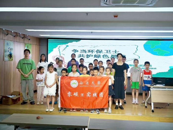 ��̬�������ӵ�μ��е��ഺ��������ͨ��ѧ����̼��ʵ���ŶӶ������������ܽ�