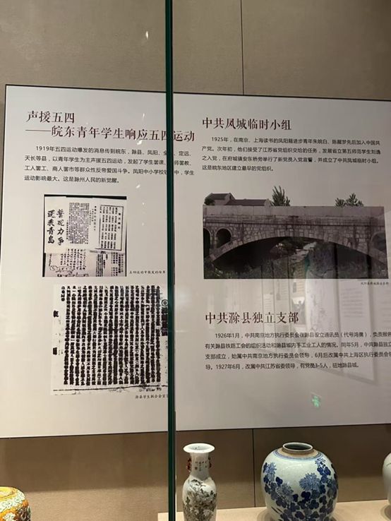 ����ѧԺ����̽Ѱ���ݲ���ݺ�ɫ����