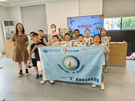 ���ǻ���˼��᪻�ͬ�С��������硱Ը�־Ը���߽������������������⽭����С����չ��ҽҩ�Ļ�DIY�