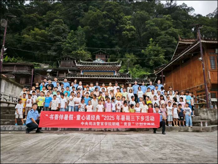 ��ͯ���ػ�������ͯ�ġ�����˾������ѧԺ���ء�������ƻ�ʵ���š��������١�ͯ���̾��䡱������