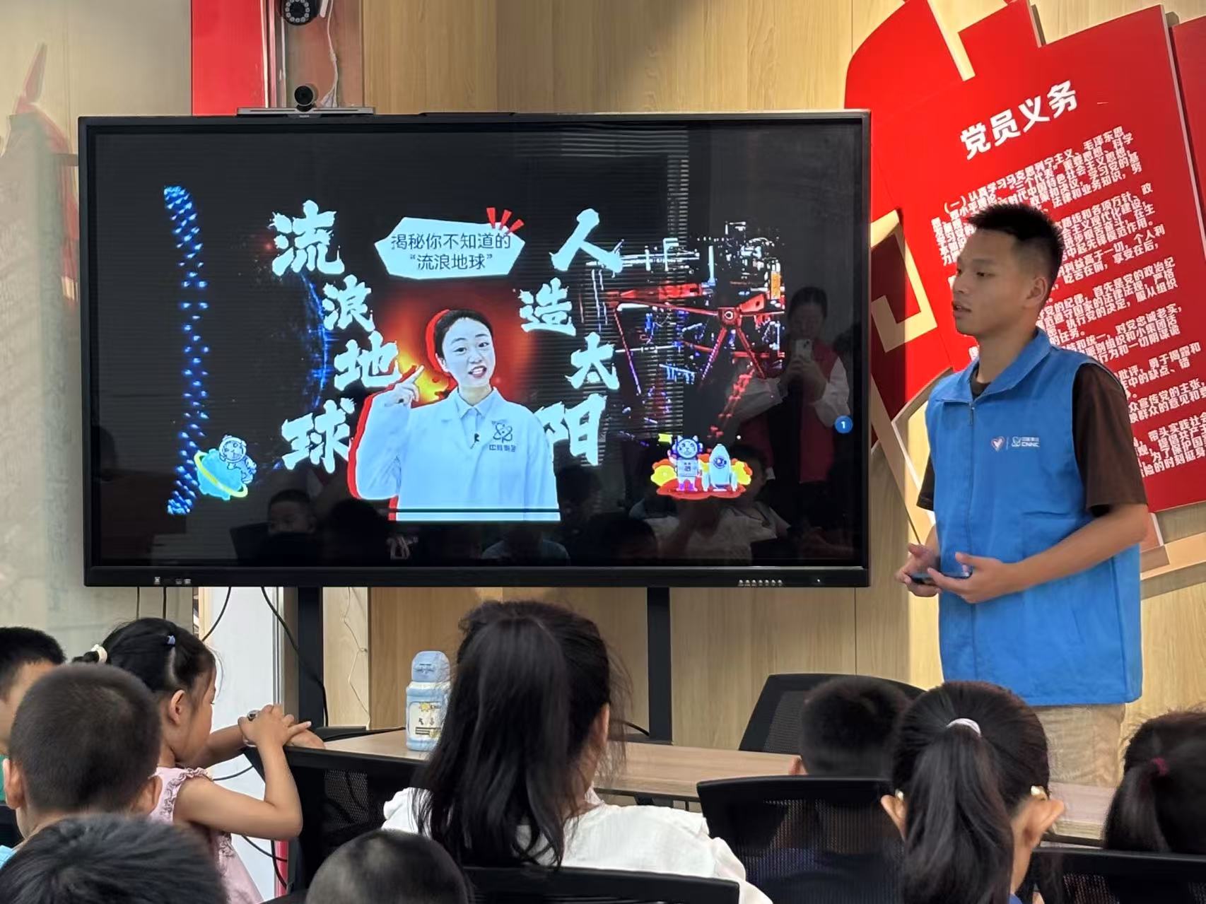 ���������Ƽ���ѧ����һ������־Ը����ʵ���Ÿ���������԰������չ������̫������������