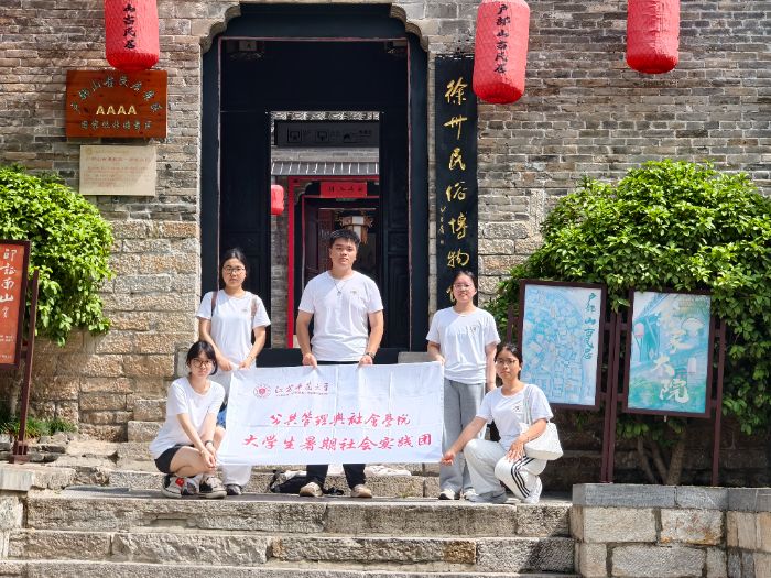 �Ŷӳ�Ա̽�û���ɽ