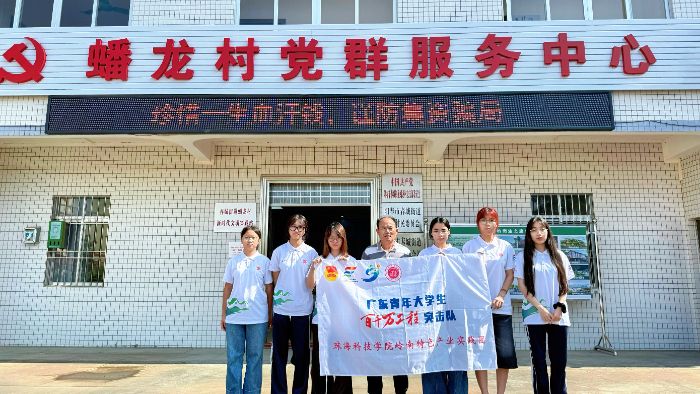 �麣�Ƽ�ѧԺ����ɰ��ͻ���ӡ����ഺ���ɰ�ʵأ��ǻ��������ͼ