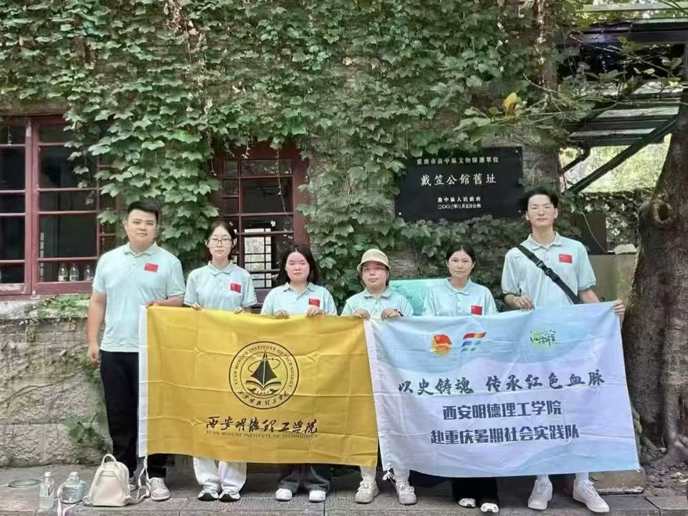 ������������ѧԺ����ʷ����・���к�ɫѪ�����������ʵ���Ӹ����쿪չ��ɫ����ʵ��