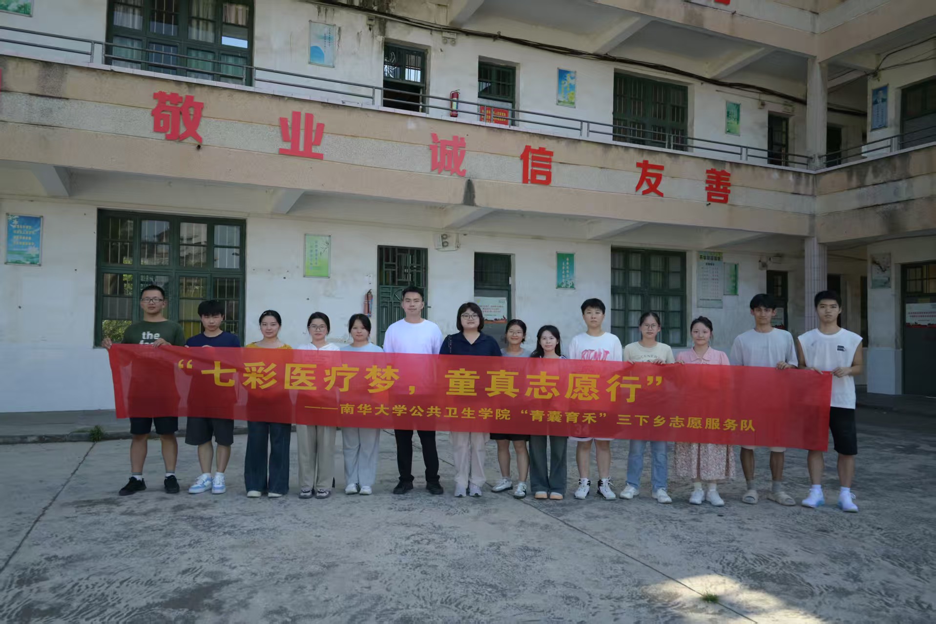 �ҵġ������硱��׷�ŷ������