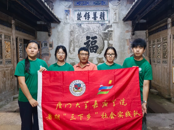 ��ӡ���ȣ���ס�����ô�θ�ѧ��̽�ط�����������