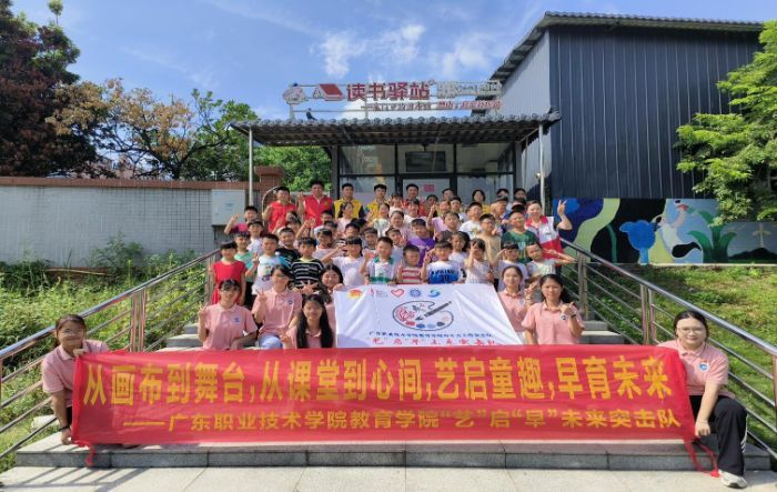 �㶫ְҵ����ѧԺ���ա������硱δ��ͻ����|�߽��ݶ������׶�԰�������׶�������