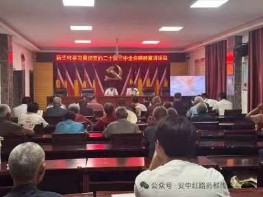 ҩ������ƽ�����Ļ���ײ�봫��֮��