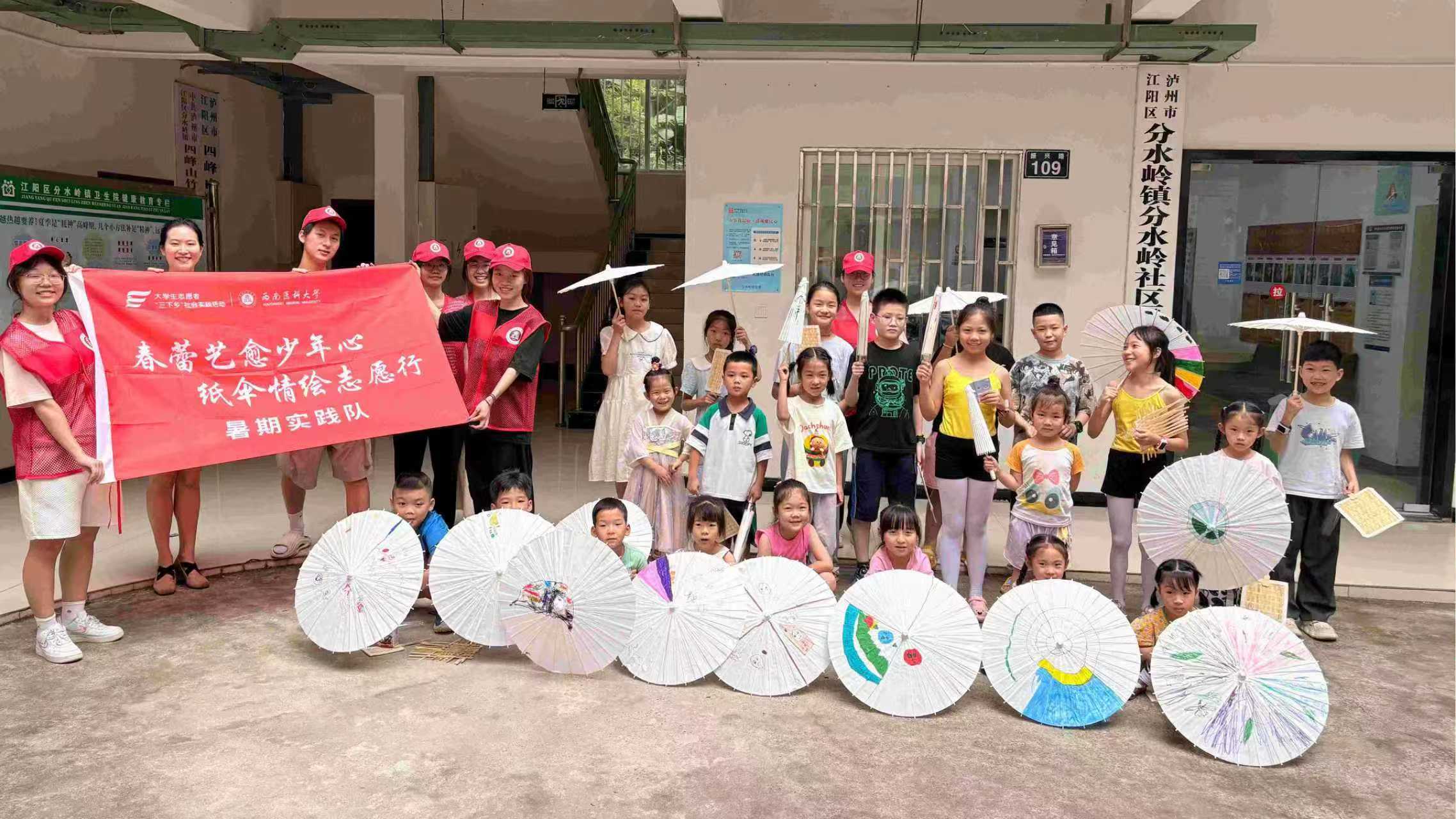 ����ҽ�ƴ�ѧ�����磺��ɡ�������������������ͯ��������