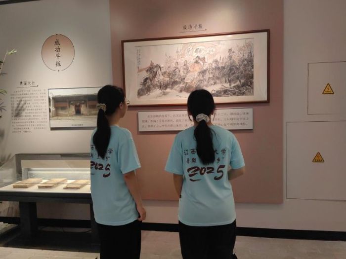 ��������Ժ����ѧ��®���Ļ�������