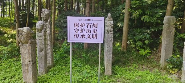 �Ͼ���ҵ��ѧ�������硱���ػ�ʯ�̹屦������ǧ������