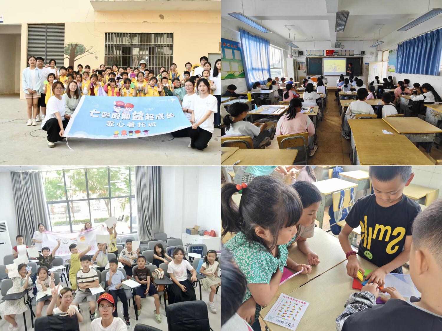 �ഺִ������Ұ��֪ʶ�����˹�����������ʦ����ѧ��ѧ�Ļ������ſ�չ���ڡ������硱���ʵ���