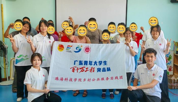 ָ�⴫ǧ�꣬���Ż����� �����麣�Ƽ�ѧԺ�������й���ʵ����2025��ذ�����Ⱥ�������������ӪԲ����Ļ