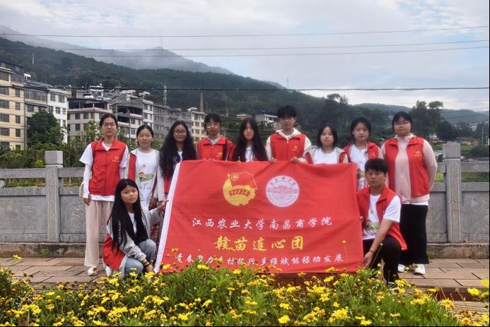 �ഺ����������ʵ���������ˡ�������ũҵ��ѧ�ϲ���ѧԺ�����������š����ڡ������硱���ʵ��