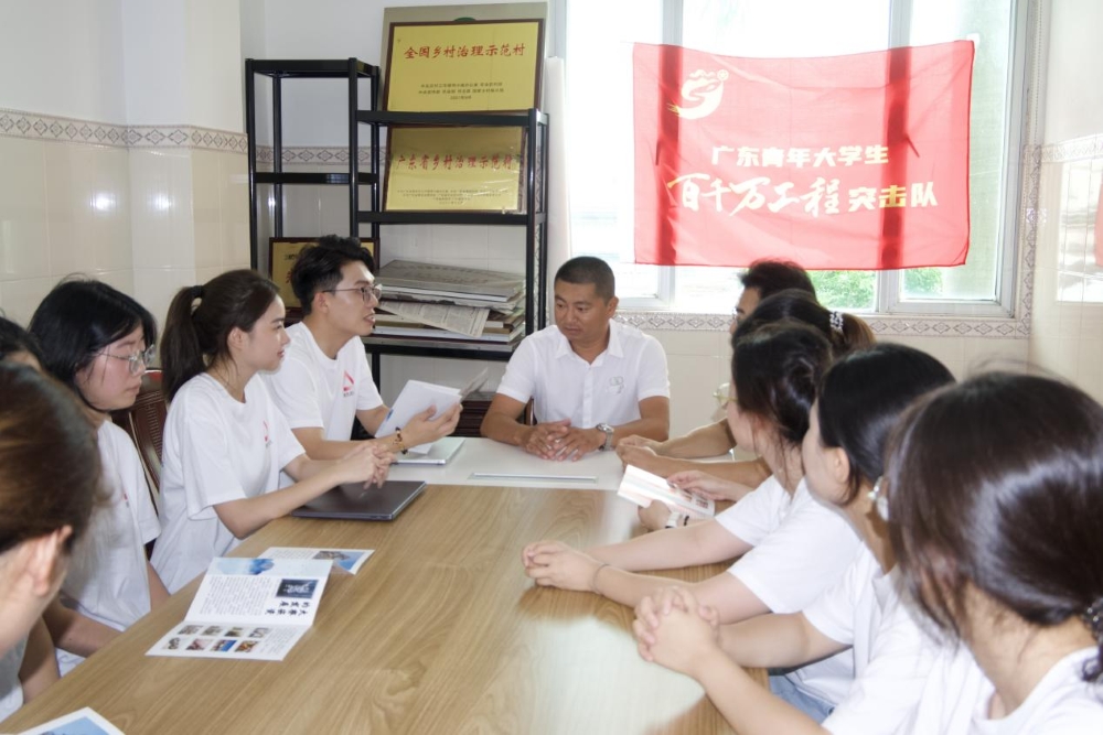 ���Ƕ�գ����ϻ��������㶫�ƾ���ѧ����˰��ѧԺ���@Ȼ���㡱ʵ���������ƶ����Ƕ�ɻ����ģʽ