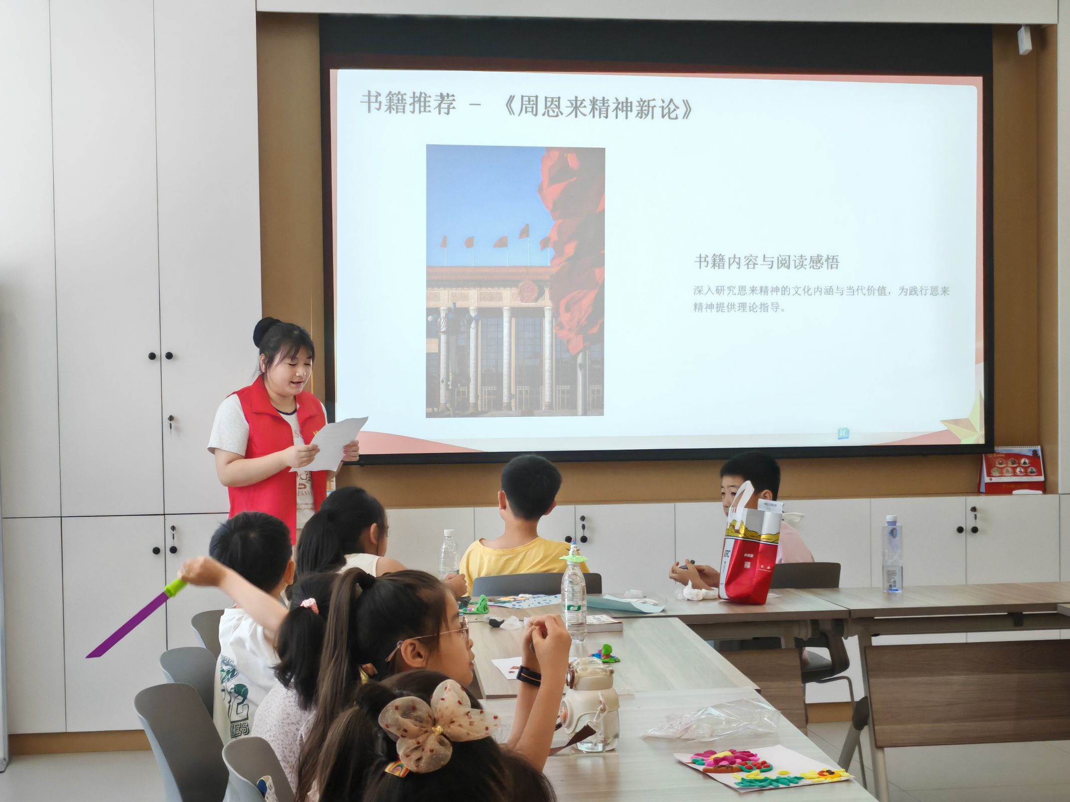 ������ʵ�������߽���������·���������ж���������ͯ��