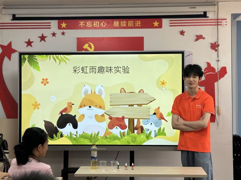 �ѿ�ѧ�ֽ���������ʦ��ѧ�Ӱ�Ȥζ��ѧ�������� ��������ʦ����ѧ����ѧԺ����ʵ���Ŷ��ÿ�ѧ�߽��ճ�