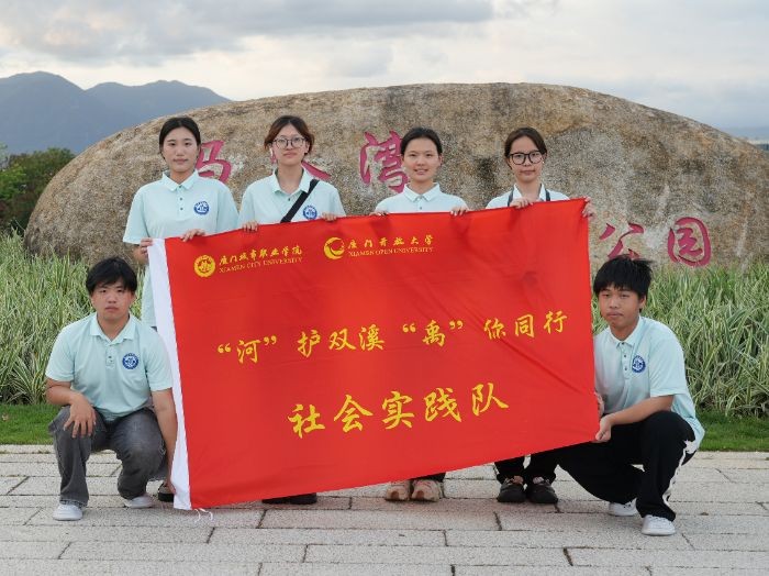 ���ų���ְҵѧԺ�������硱��Я�ֻ������岨��˫Ϫ��̬���ػ�