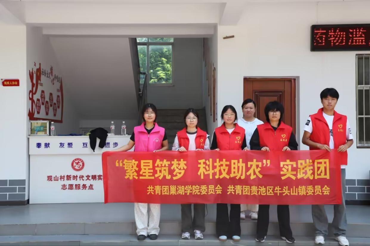 ���������� �Ƽ���ũ������ѧԺ�����ѧԺѧ�Ӹ�ţͷ���ɽ�� ��չ���ʵ���