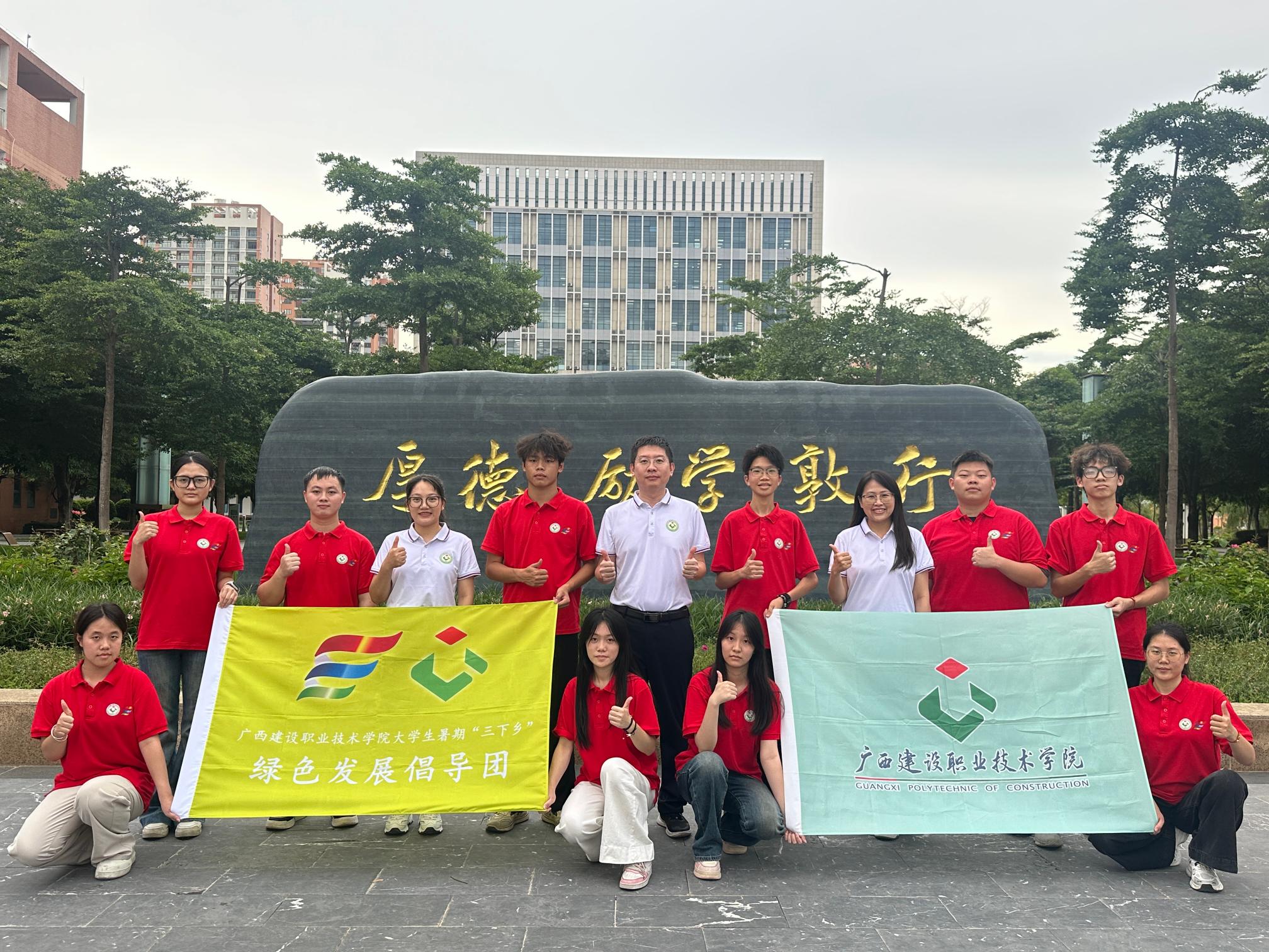 ������Ժѧ�ӡ������硱������������ ����Ⱥ�֡�