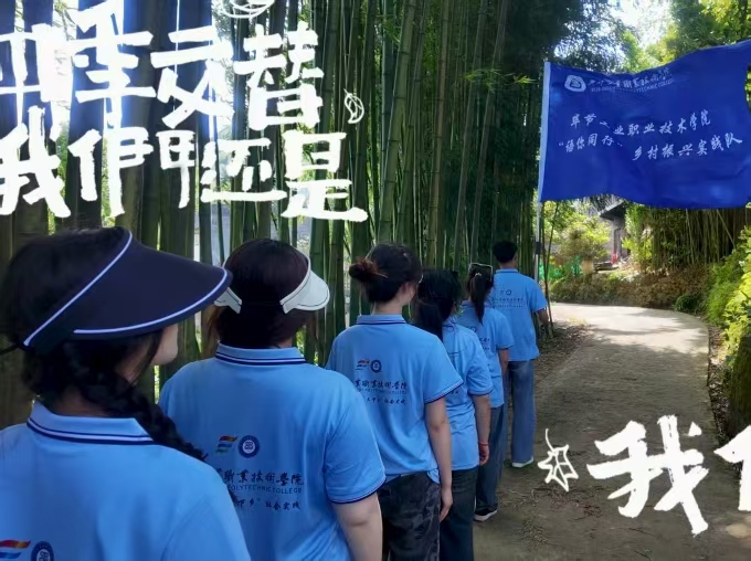 �Ͻڹ�ҵְҵ����ѧԺ������ͬ�С�ʵ���Ӹ���ɽ�忪չ��ͨ���ƹ� ������������Ļ���չ