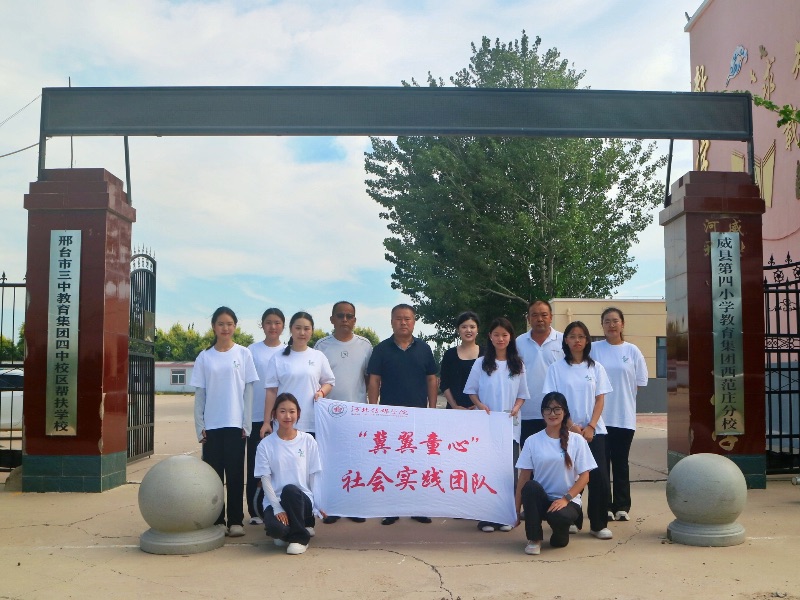 �ӱ���ýѧԺ������ͯ�ġ����ʵ���Ŷ��Դ�ý�����������ض�ͯ����֮·