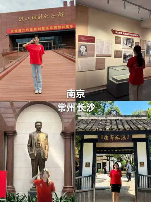 �Ͼ���ƴ�ѧ���ǻ����Ǽ����š�ʵ��С�Ӹ���ɫ���ؿ�չ������ͳ����