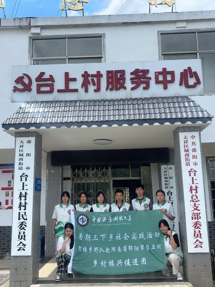 ������ҵ�Ƽ���ѧ�ǲ���Ұ�Ӹ�������̨�ϴ忪չ�������ʵ���