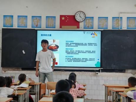 ����ʰ������Ȥ������������������������ʦ����ѧ��ѧѧԺ���ڡ������硱���ʵ���