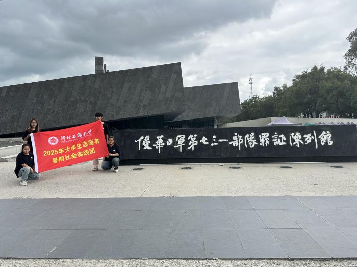 �ഺ�����ӣ�н��ӳɽ�ӡ����ӱ����̴�ѧ����������ѧԺ���ݺ�ɫ��ս·���������ȷ�ꡱʵ���ſ�սʤ��80����������ѧ��ʵ​​