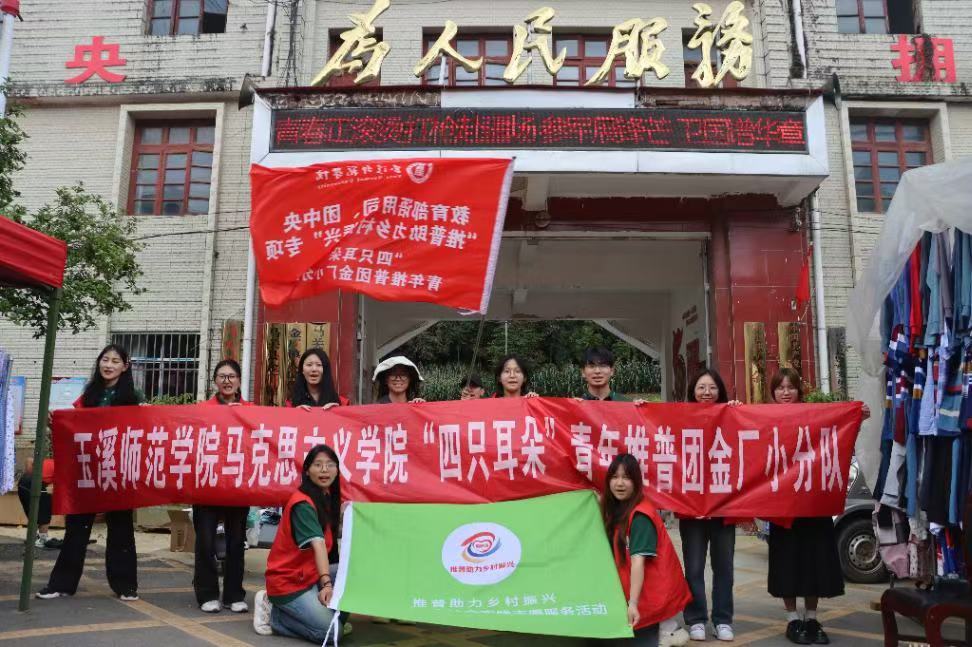 ��Ϫʦ��ѧԺ����ֻ���䡱���������Ž�С�ֶӡ�����С��վ��Բ���չ�