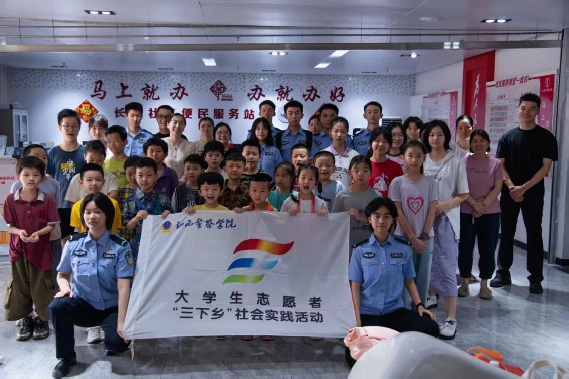 ��������ѧԺ��ɫ�껪ʵ��������������չ��������ʵ���