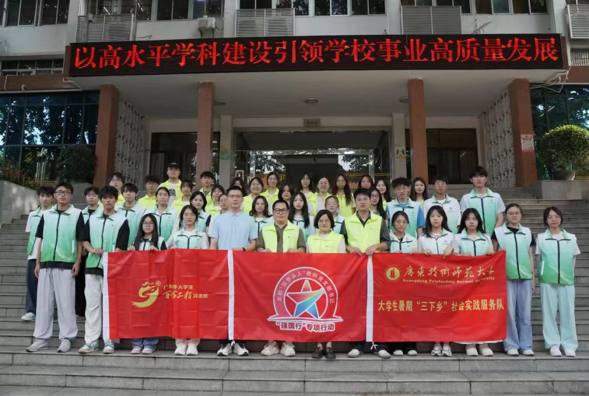 ��ʦ��ѧ���������뽻ͨ�ߣ����ഺ�Ų�������ɫѪ��