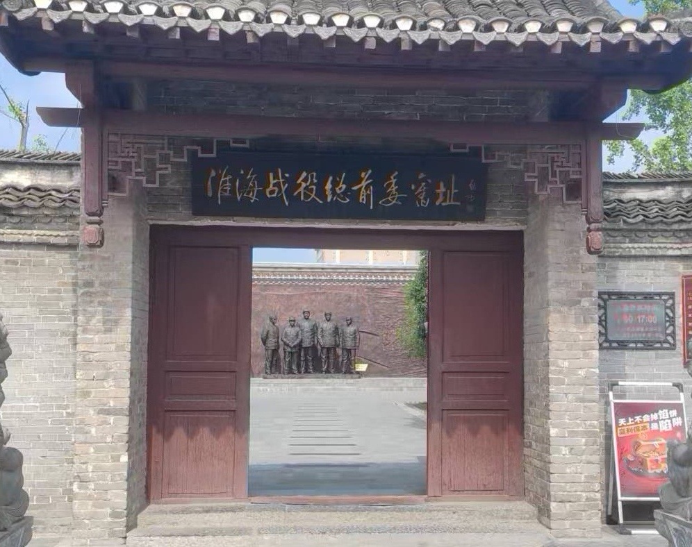 ��ʷ�ۼ���������������ʦ��ѧ���þ�ͷ�ػ���ɫ����