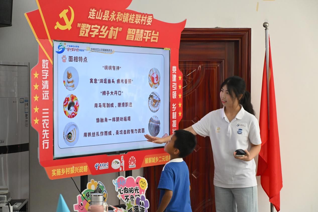 ��ʦѧ�ӡ���������������ũ���á��ˡ�;