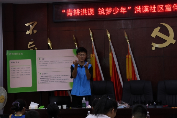 ���ӿƴ���Ը֧�̶������硪��������Σ���ů����