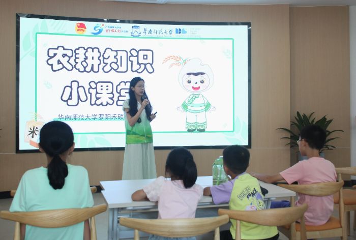 ��ǧ��・ �ഺ��ũ | ����ʦ����ѧ��������˶��ʵ����  ̽�����ݲ���ũ�����ں���·�� ������ѧ̤��ǧĶ�̣�ֱ�����������